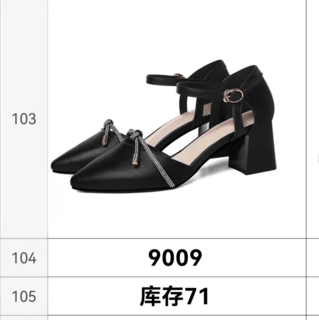 2020-23女单鞋