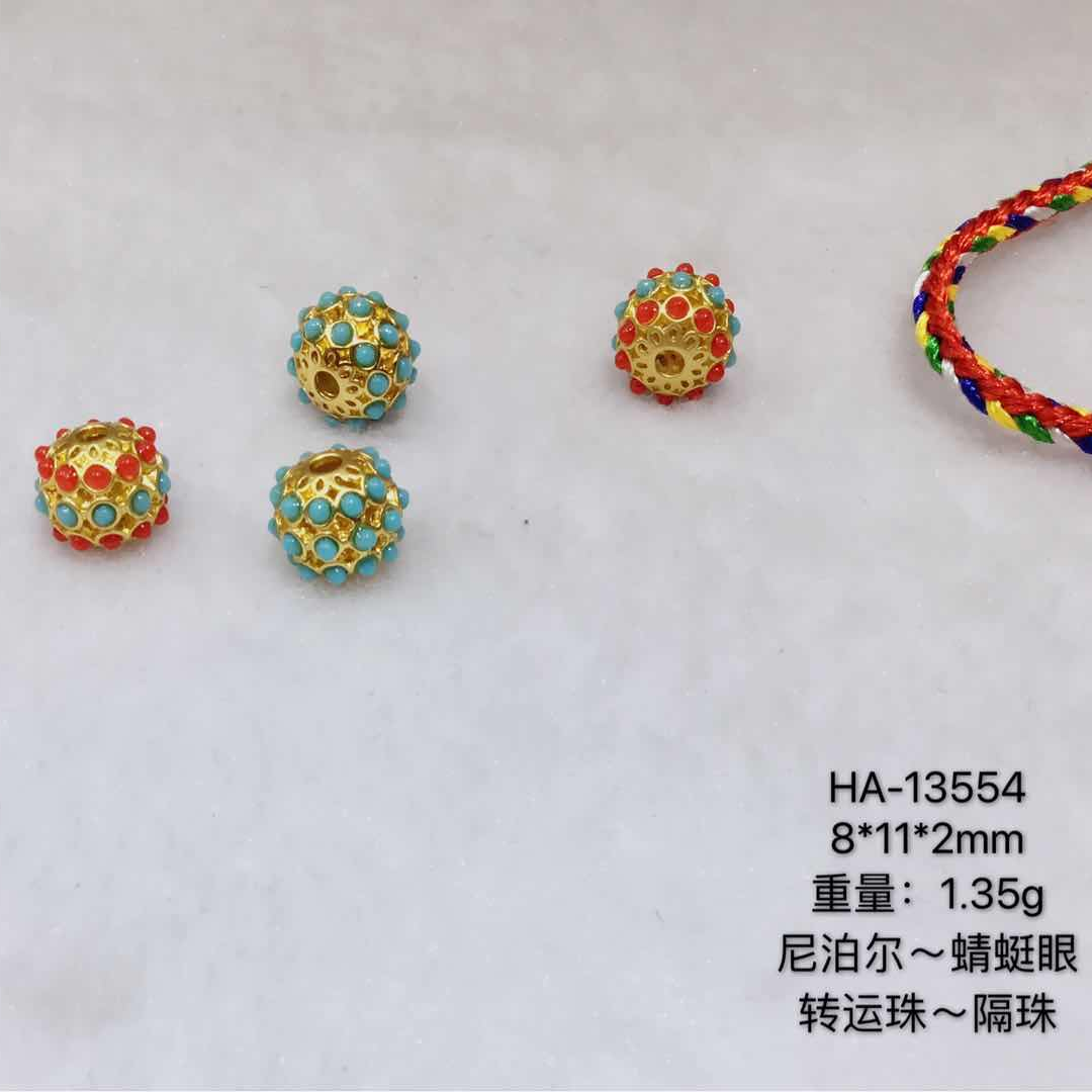 合金配件13554