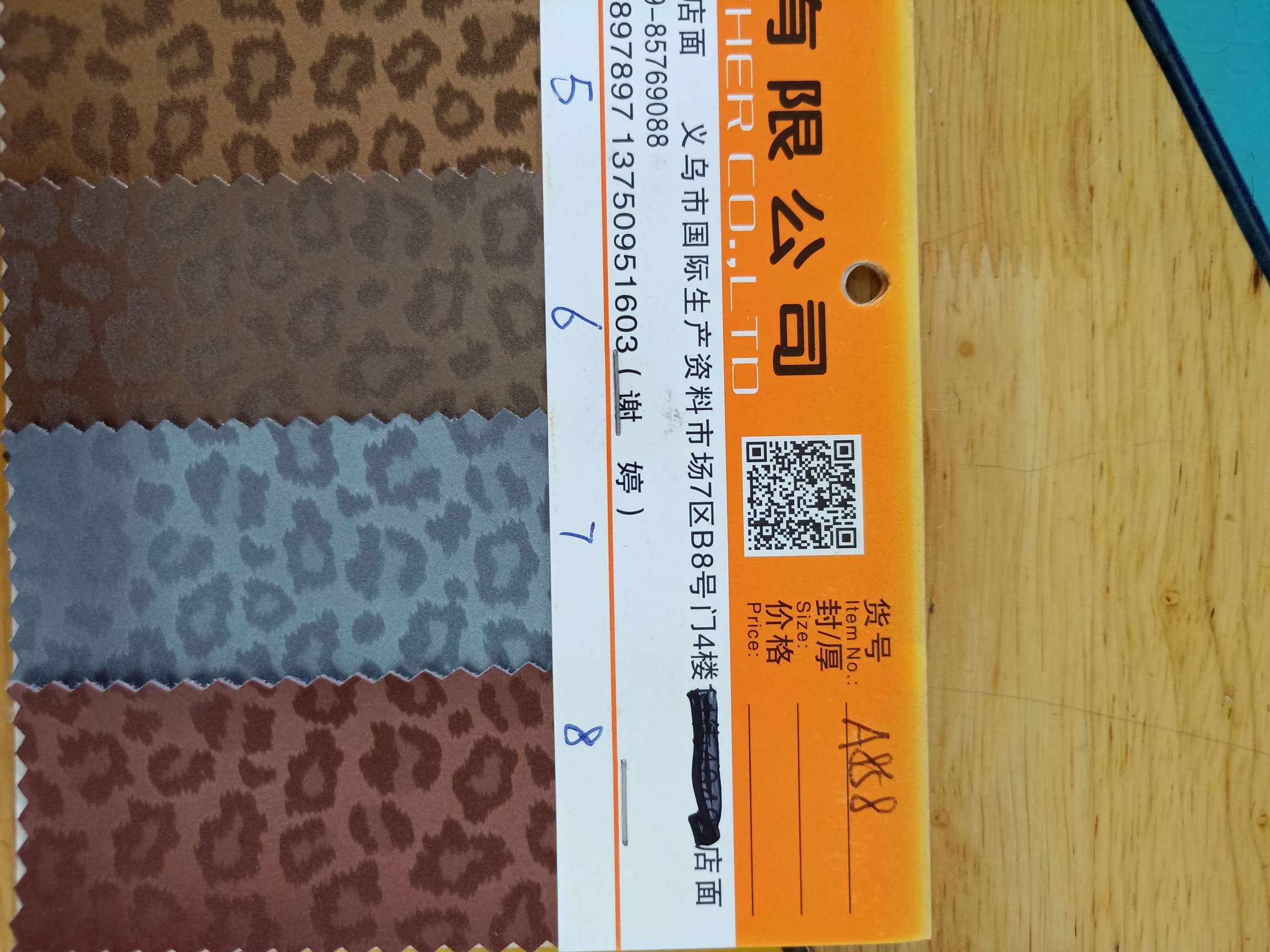 皮革/pvc/布料细节图