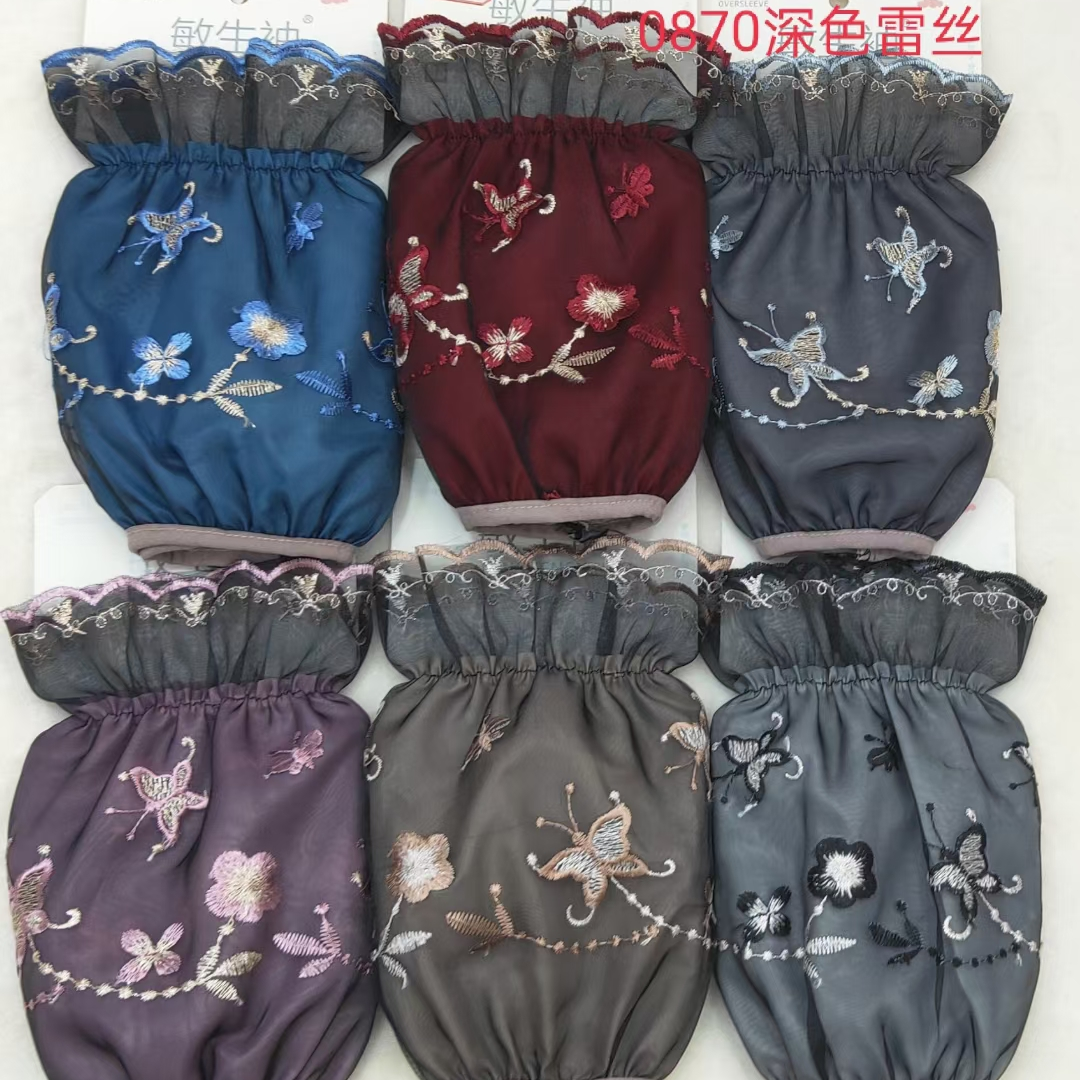 0870 Dark lace women's winter home office anti-stain and anti-dirt sleeve sleeves Short and fashionable embroidered lace sleeve sleeves