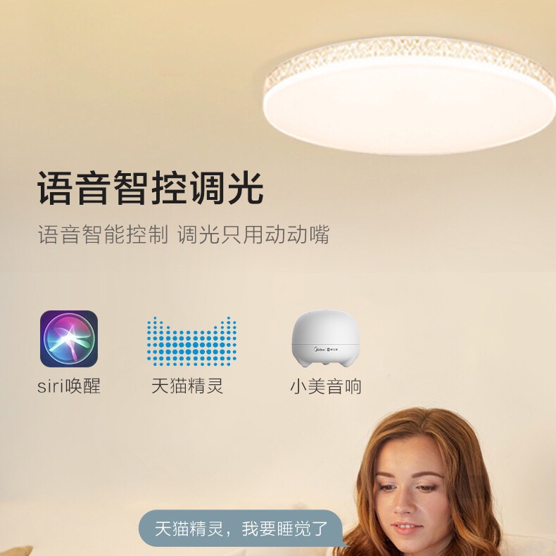 The led smart ceiling lamp is a simple, modern and elegant bedroom lamp. The price of the 2021 new ultra-thin household lighting fixture is negotiable