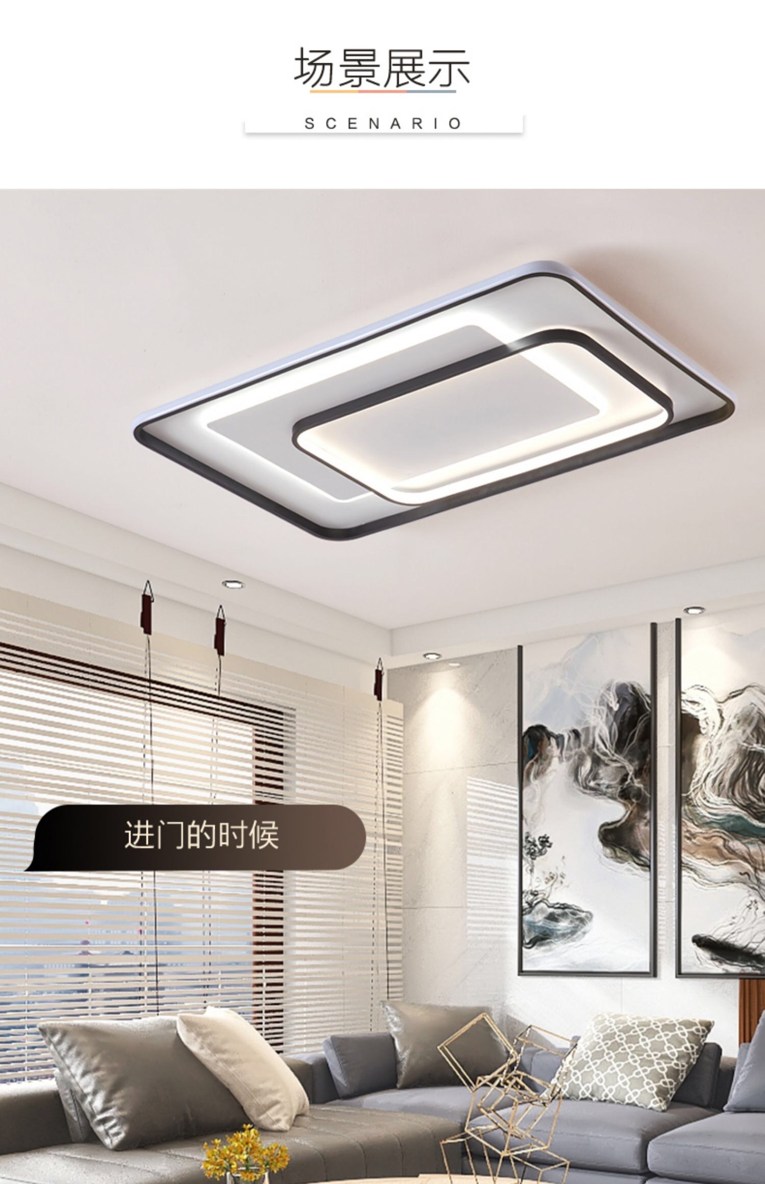 The smart ceiling lamp for the living room is a modern, simple and elegant led lighting combination package. It is a new model in 2021. The price is negotiable Application Scenario