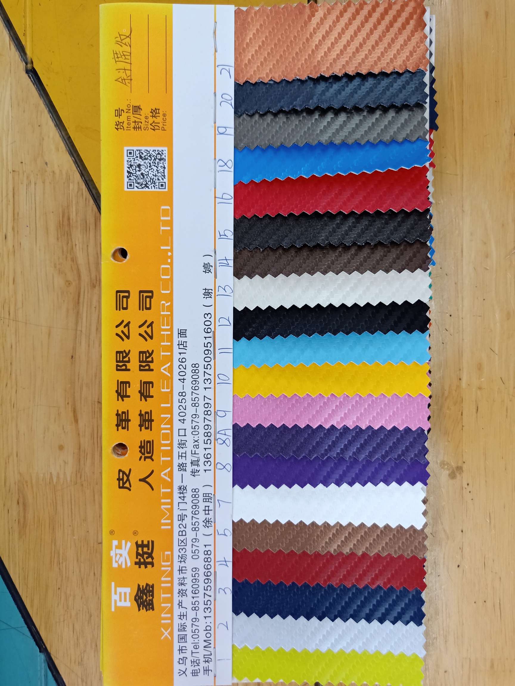 A869厂家直销现货供应底价批发欢迎大家选购厂家直销热销2豹子纹路03产品图