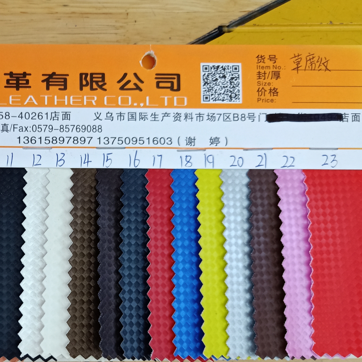 草席纹厂家直销现货供应底价批发欢迎大家选购