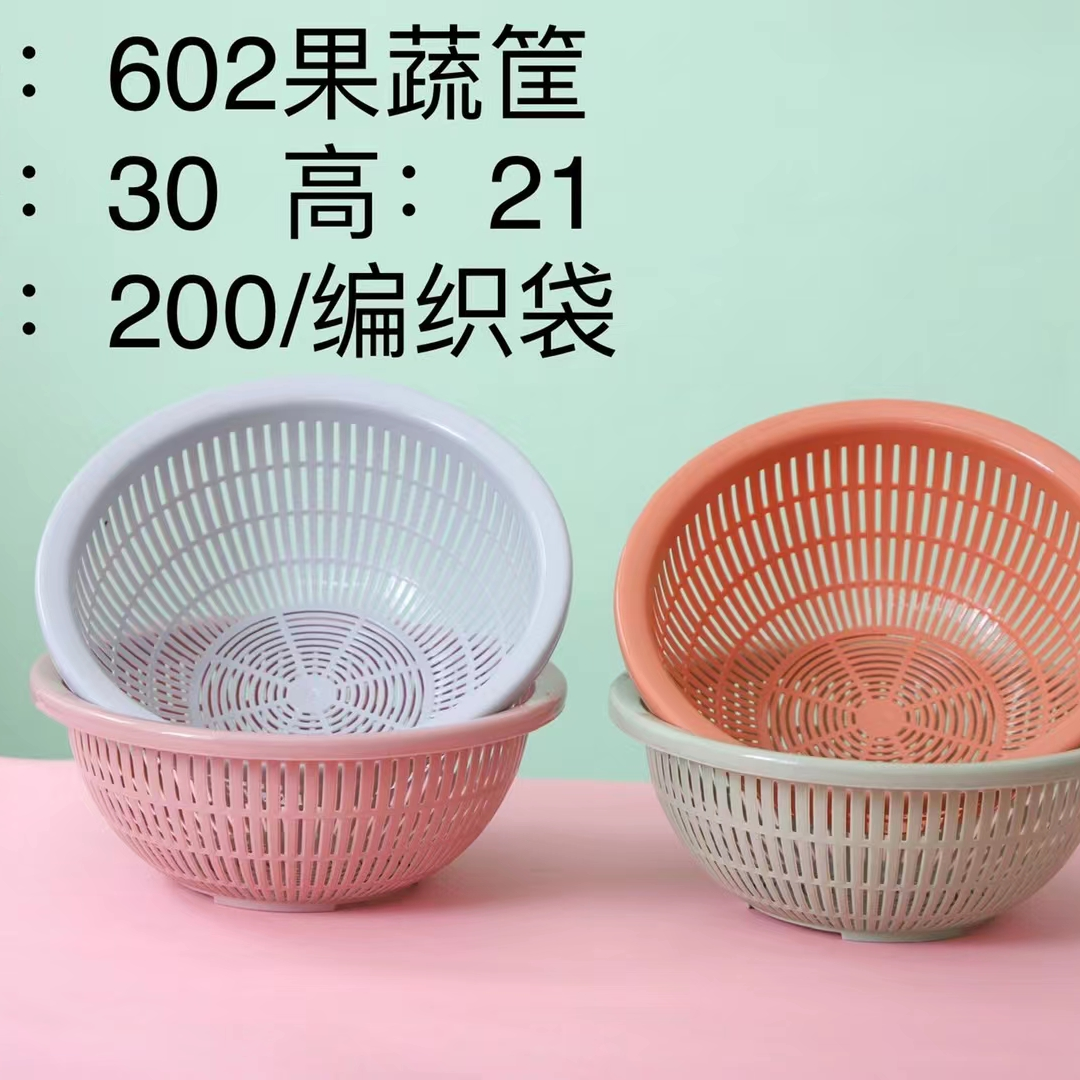 货号:602果蔬筐
口径:30高:21
包装:200/编织袋