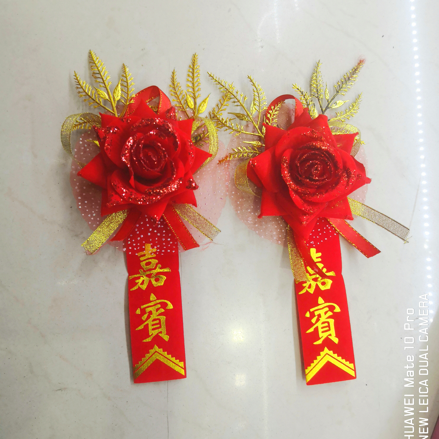 新款贵宾嘉宾花新娘新郎胸花婚庆用品喜庆用品婚礼用品