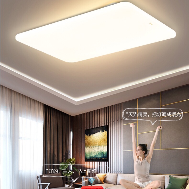 The living room lamp is a modern, simple and elegant led2021 new style lighting combination set for home full-house ceiling lamps. The price is negotiable