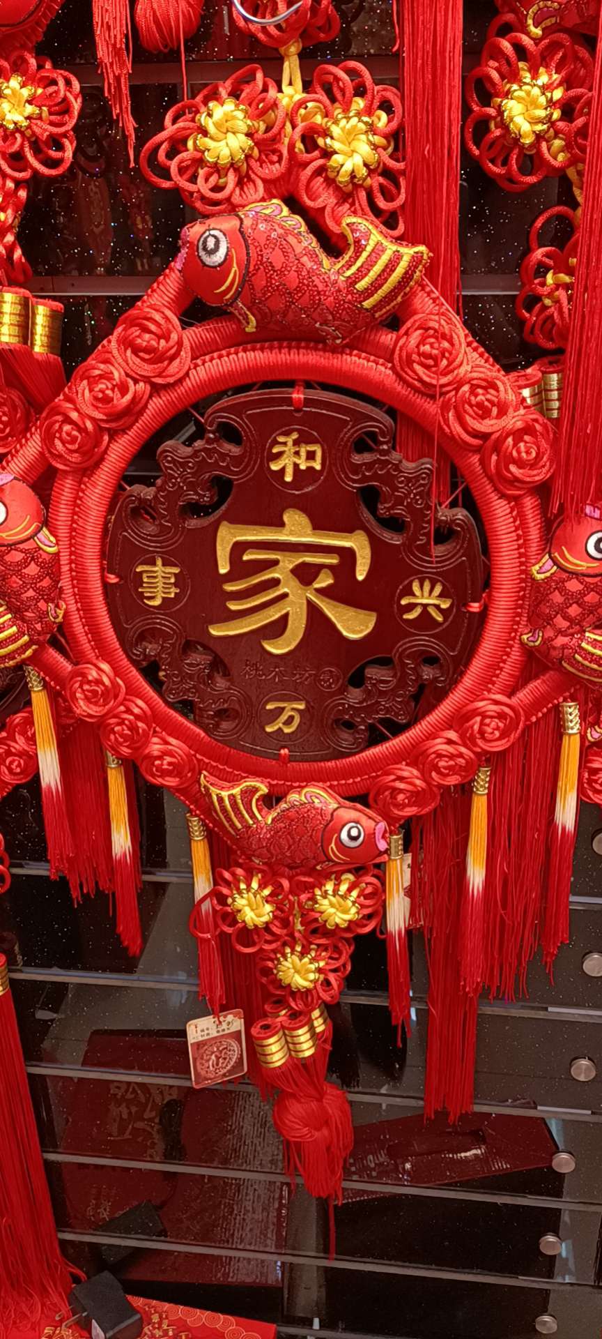 40# Camphor wood brings harmony to the family and prosperity in all things detail image 2