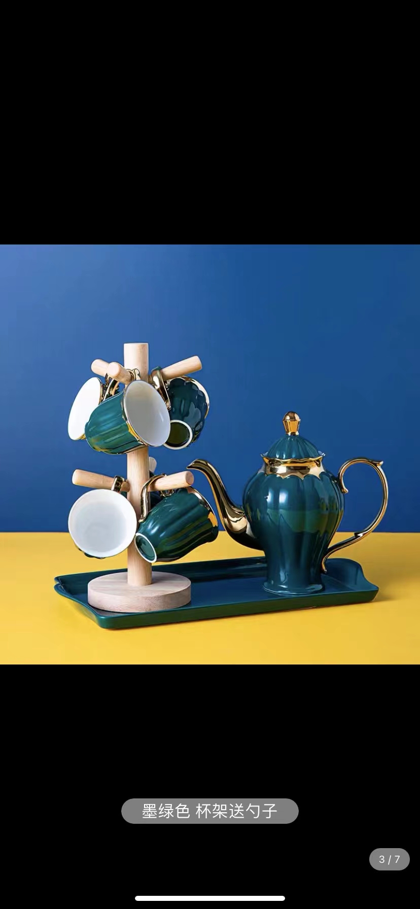 Loran Water Set Item Picture