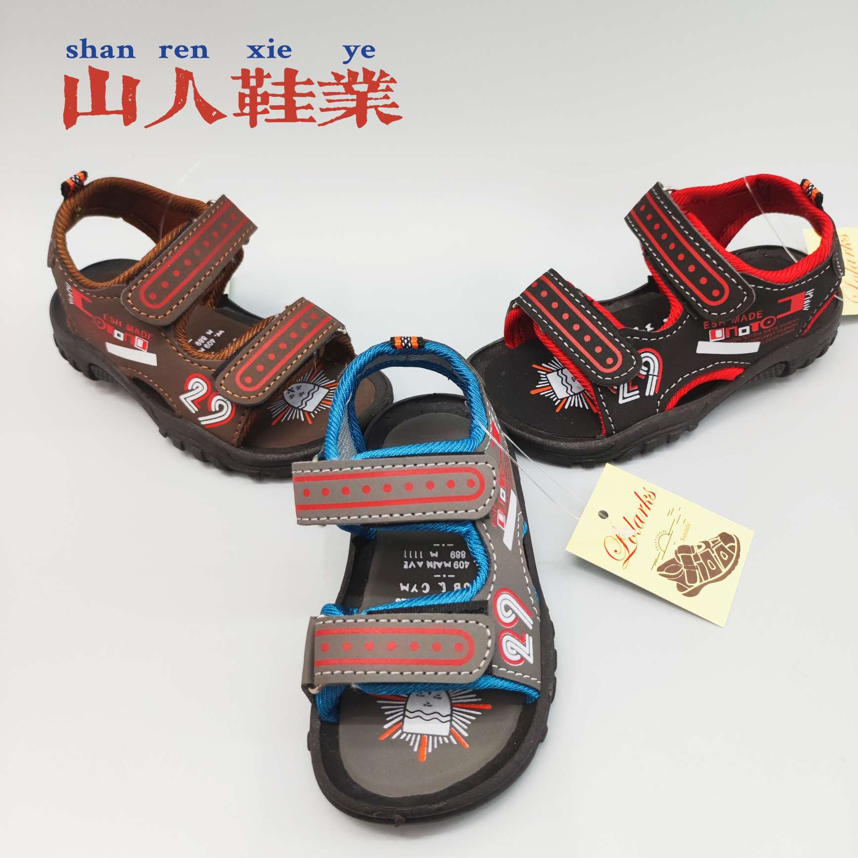 童凉鞋实物图
