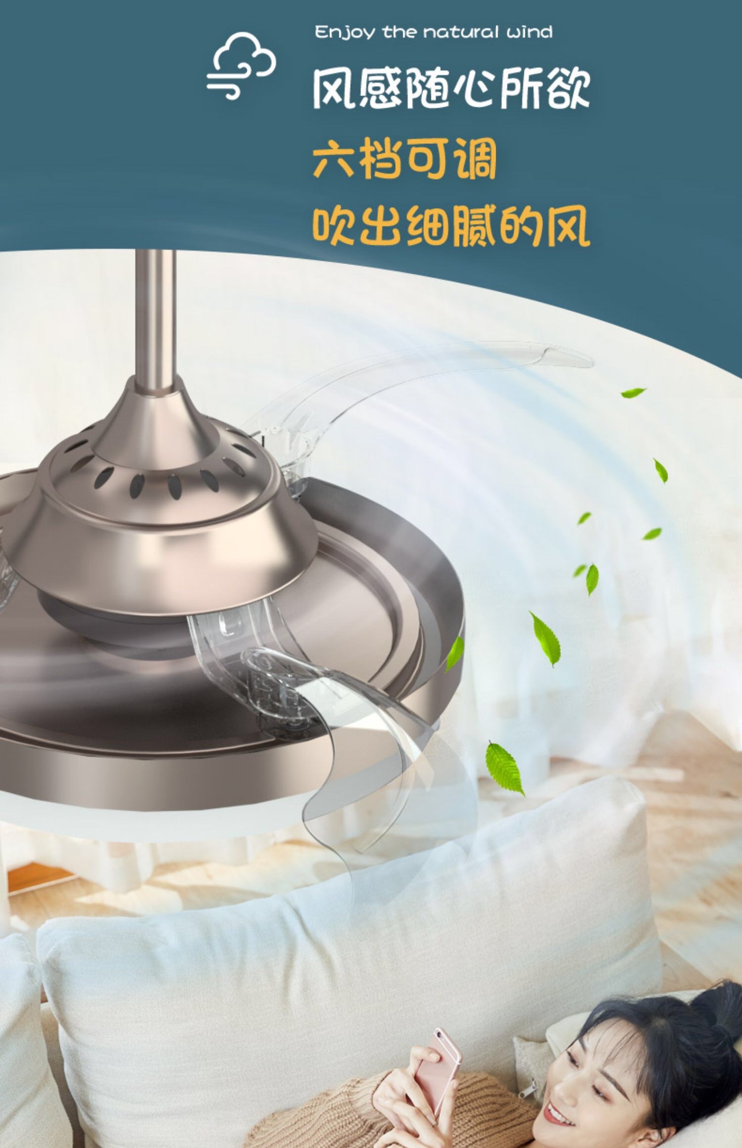 Invisible fan lamp, home dining room ceiling-mounted chandelier, bedroom 2021 new style electric fan, living room ceiling fan lamp. Price negotiable Specification image
