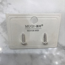 1 screw