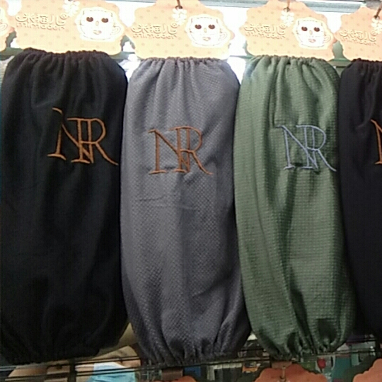 Men's NR letter fashionable embroidered dust-proof and stain-resistant velvet long sleeve sleeves