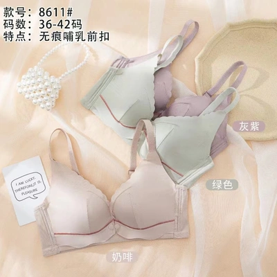 New Comfortable Breathable Front Open Button Breastfeeding Underwear Female Pregnant Breastfeeding Bra Anti-Sag Without Underwire Thin Bra 8611