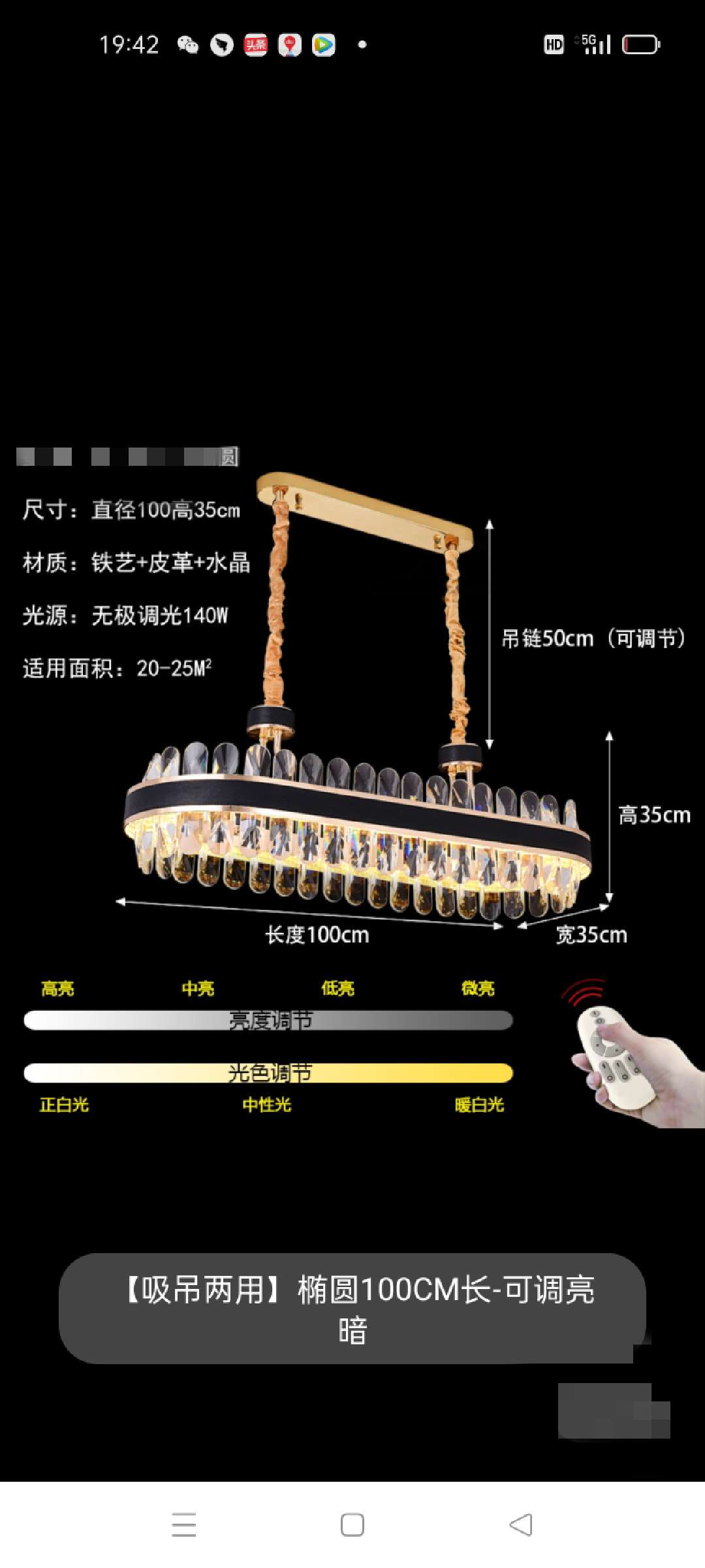 吊灯/轻奢/高档灯饰产品图