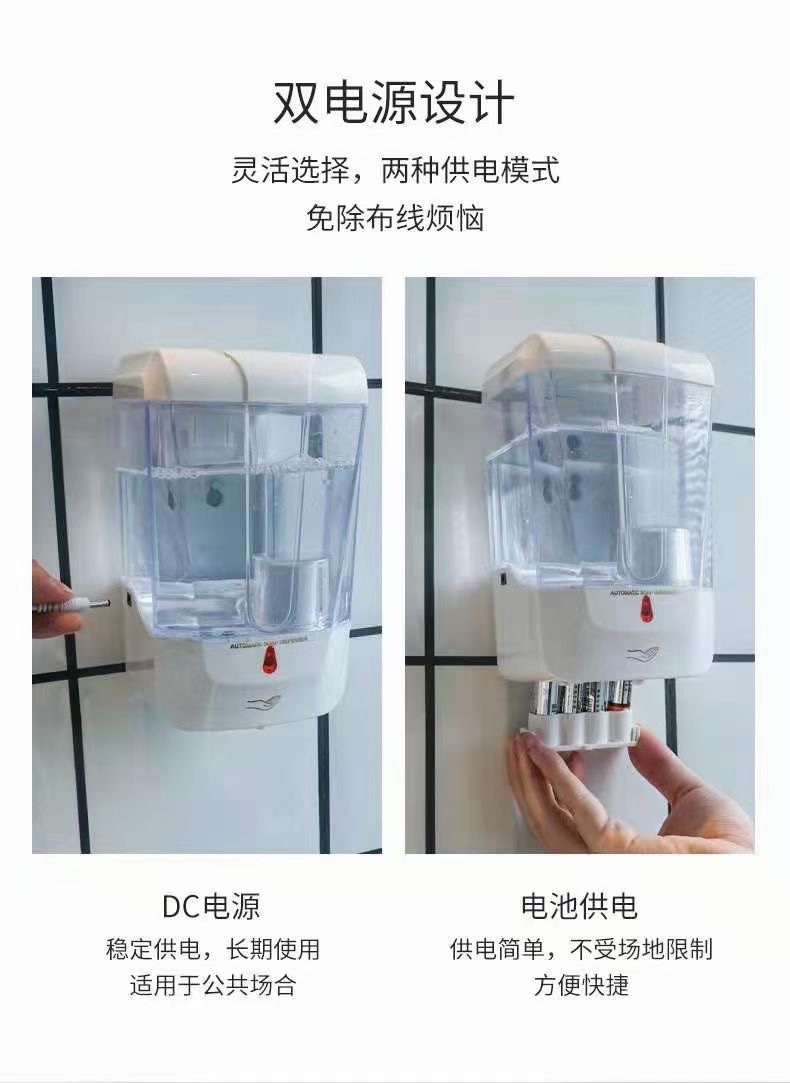 700ml soap dispenser induction spray type detail image 5