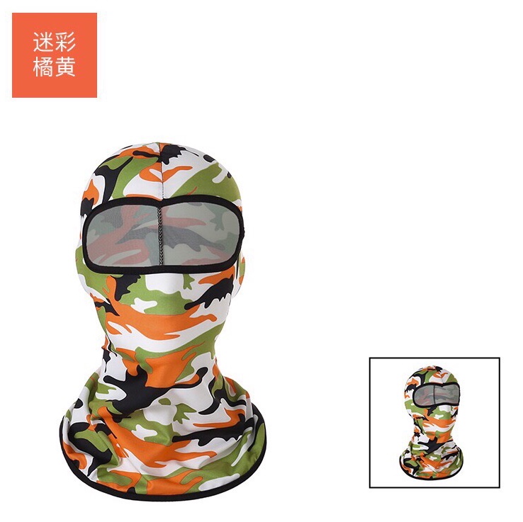 跨境CS蒙面头套冰丝骑行户外自行车摩托车内胆迷彩防晒头套橘黄迷彩民用民用民用民用