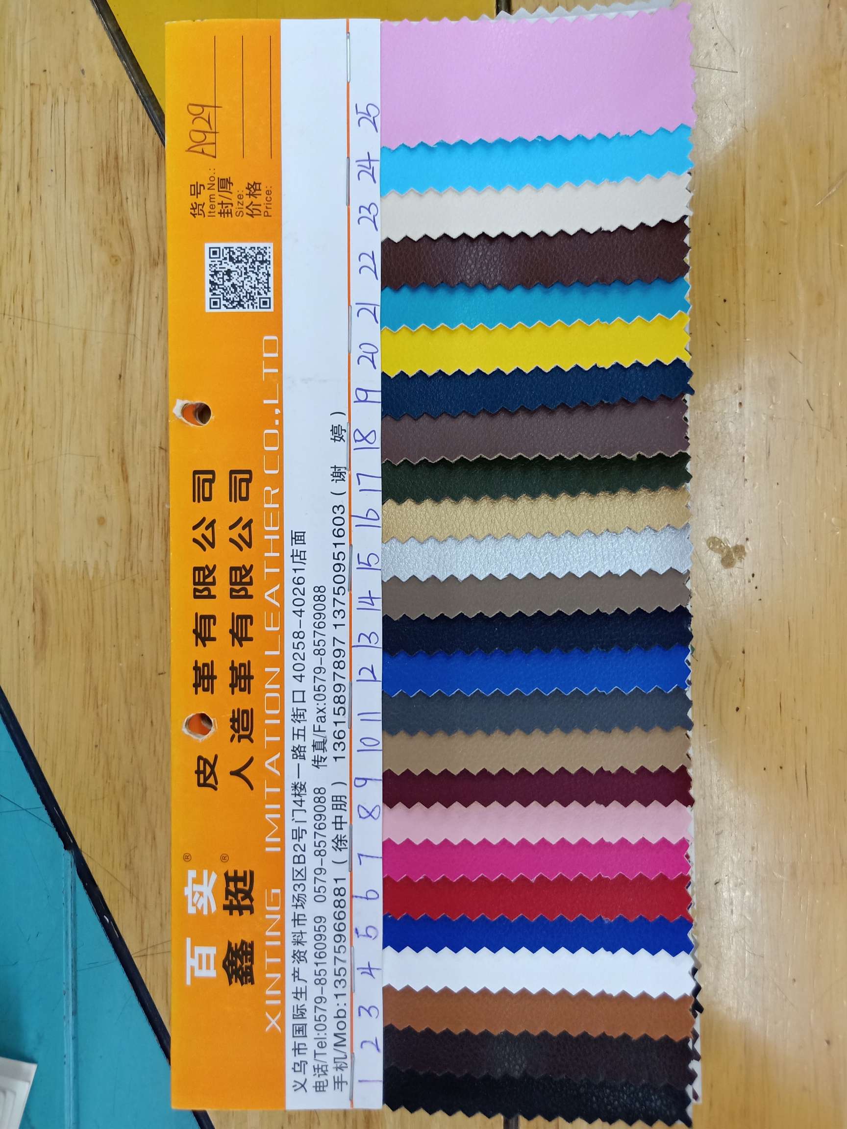 A929 venta directa de fábrica nuevo diseño PU en stock high school bolsas de bajo rango sofá material de zapatos tela details Picture