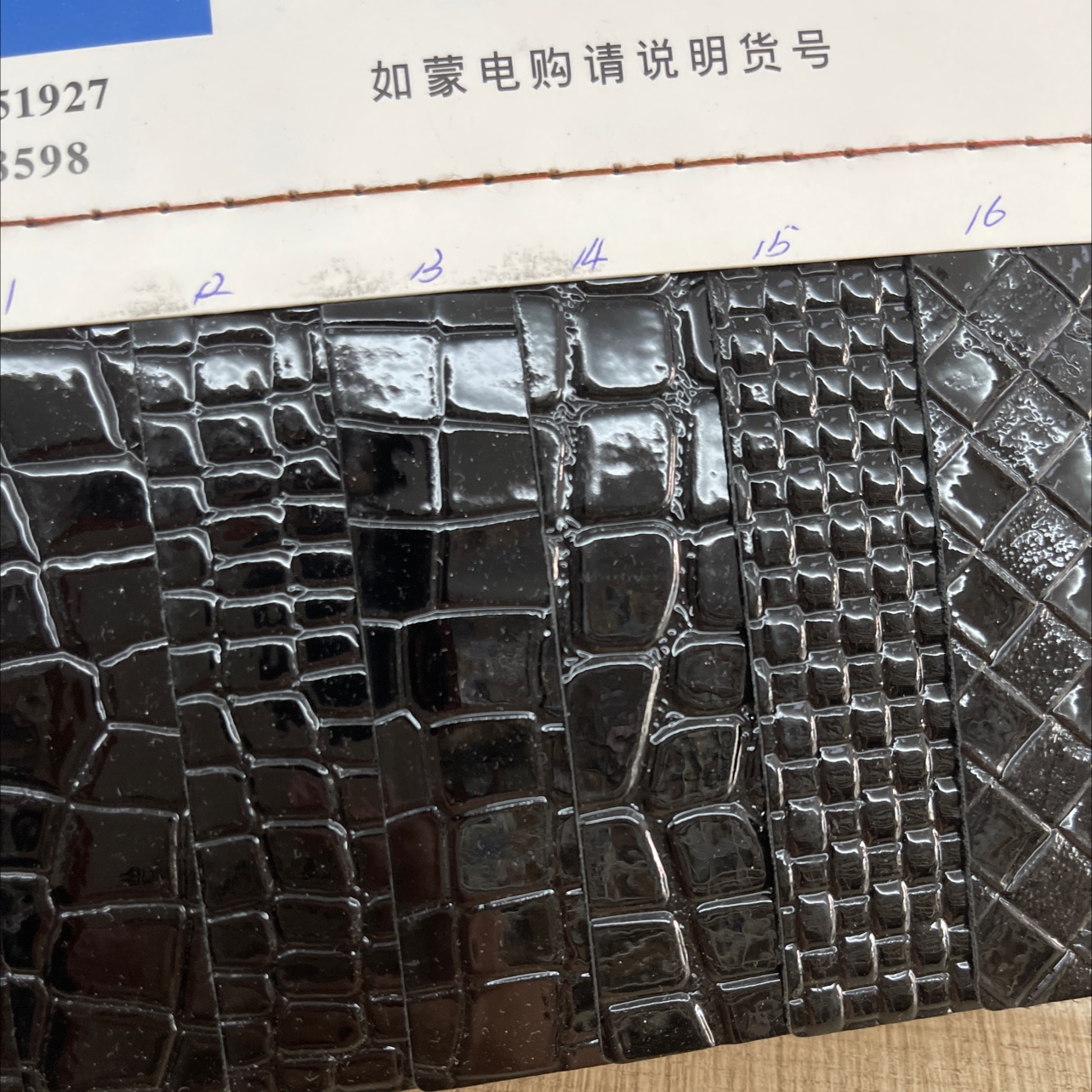 其他皮革实物图