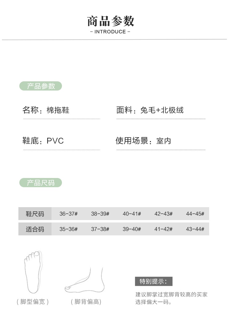 【P748 糖果色粗横条款低跟棉拖】
冬季新款棉拖👍👍
颜色：女款👧：粉色 、黄色 、
码数： 36/37， 38/详情图1