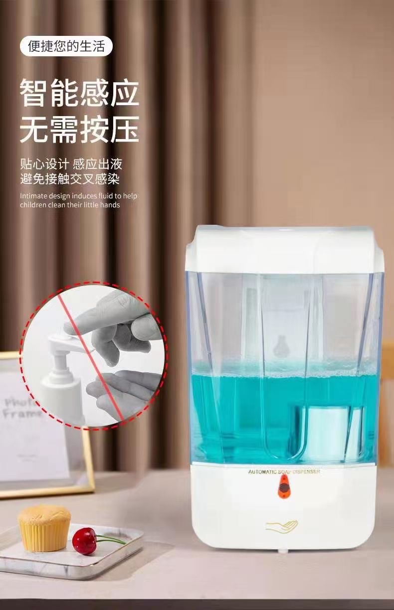 700ml soap dispenser induction spray type detail image 2