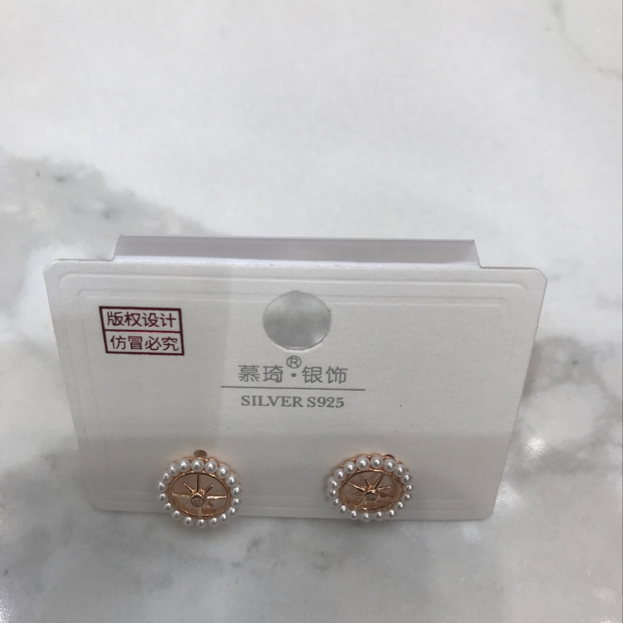 5 Pearl Series Item Picture