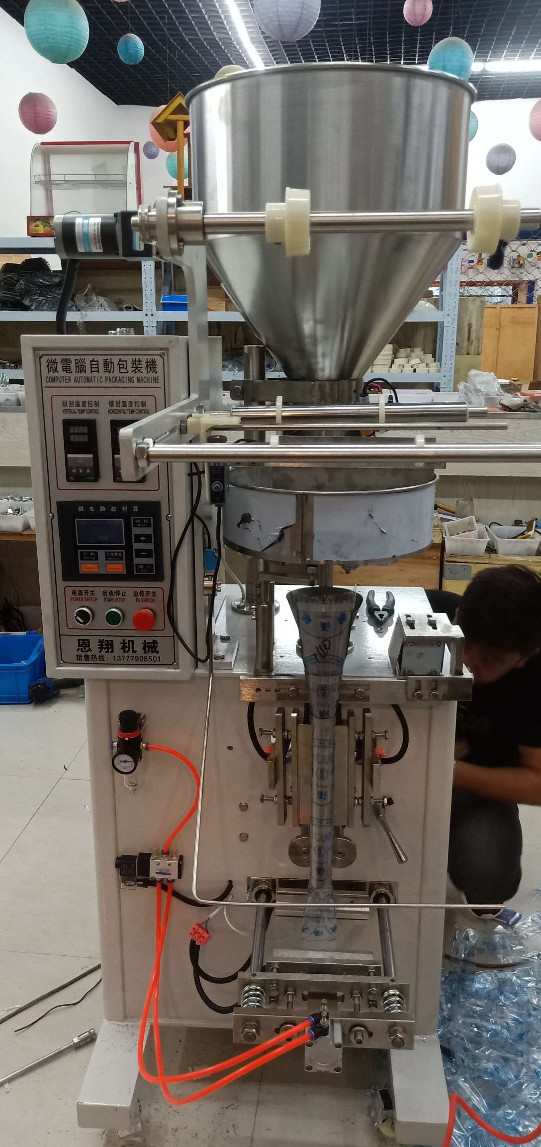 全自动包装连包包装机详情2