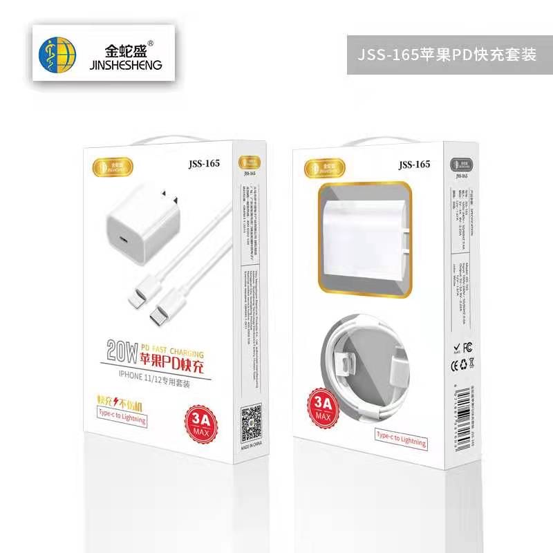 Jinshesheng brand 20W Apple PD Fast Charger JSS-165 detail image 1