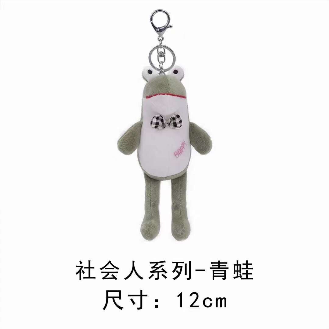 社会人系列-青蛙公仔挂件毛绒玩具爆款涤纶1