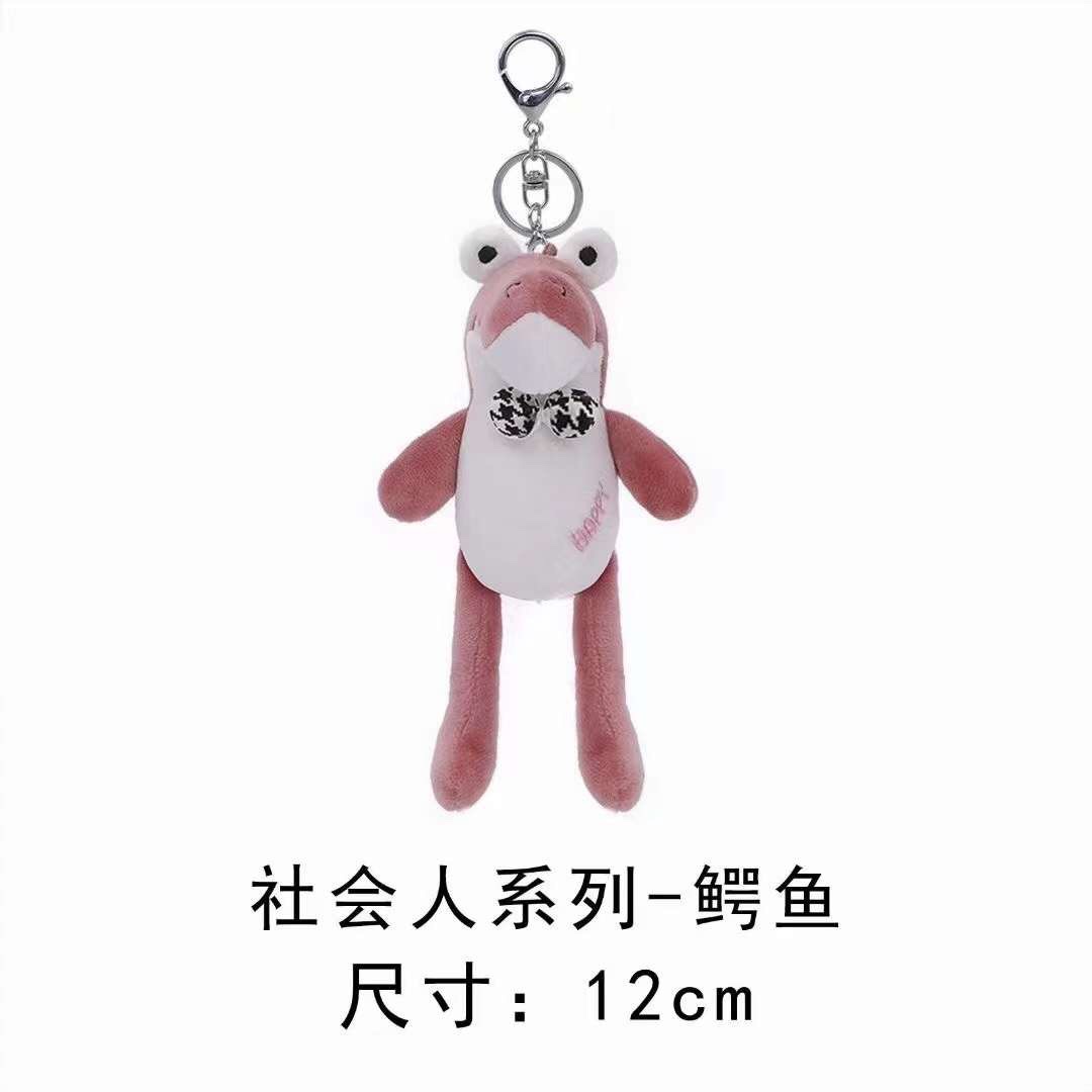 Social Person Series - Crocodile Pendant Plush Toy Polyester 1 Bestseller