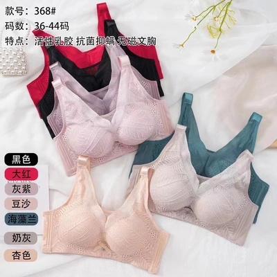 Women's Underwear No Magnetic, No Underwire Push-Up Small, Thin, Adjustable Latex Bra Anti-Sagging Lace Bra