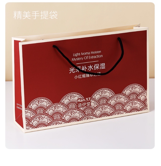 Han Yitang Little Red Scorpion Perfect Mystery Light Hydrating Skin Care Seven-Piece Set Item Picture