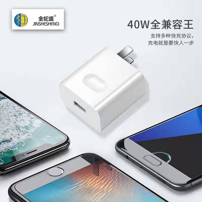 The Jinshesheng brand is fully compatible with the super fast charging JSS-163 details Picture