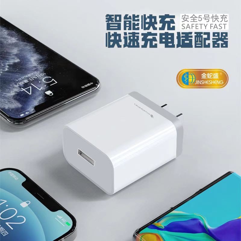 Jinshesheng brand Huawei Set Charger JSS-167T details Picture