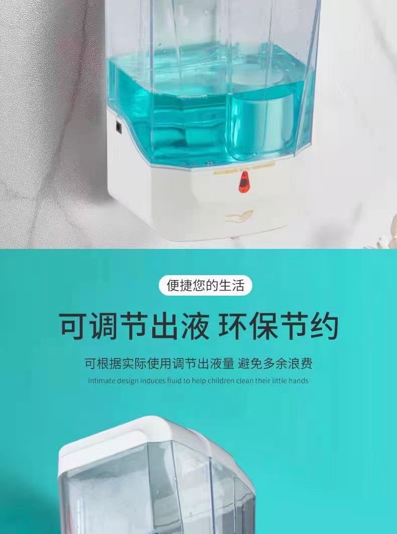 700ml soap dispenser drip type Specification image