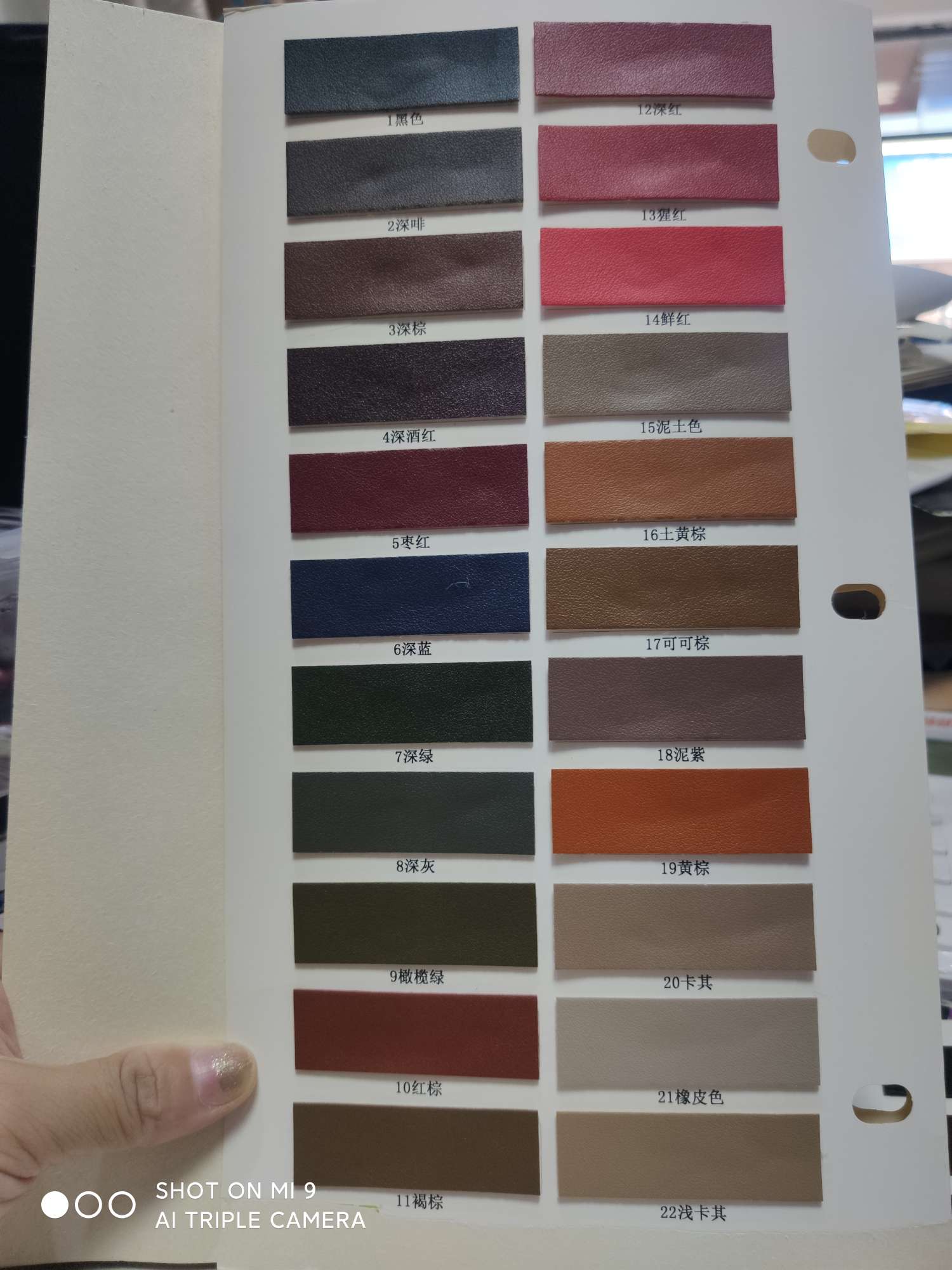 羊仔纹k666详情图4