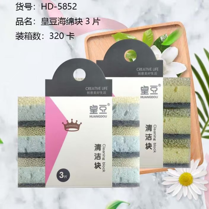 货号:HD-5852
品名:皇豆海绵块3片
装箱数:320卡