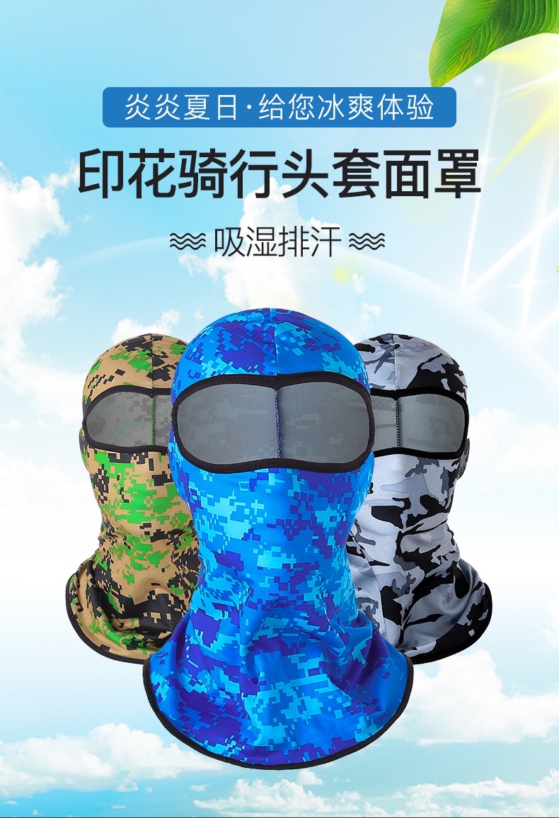 Cross-border CS mask headgear, ice silk cycling outdoor bicycle motorcycle inner liner camouflage sun protection headgear, light gray civilian civilian civilian civilian civilian civilian civilian detail image 1