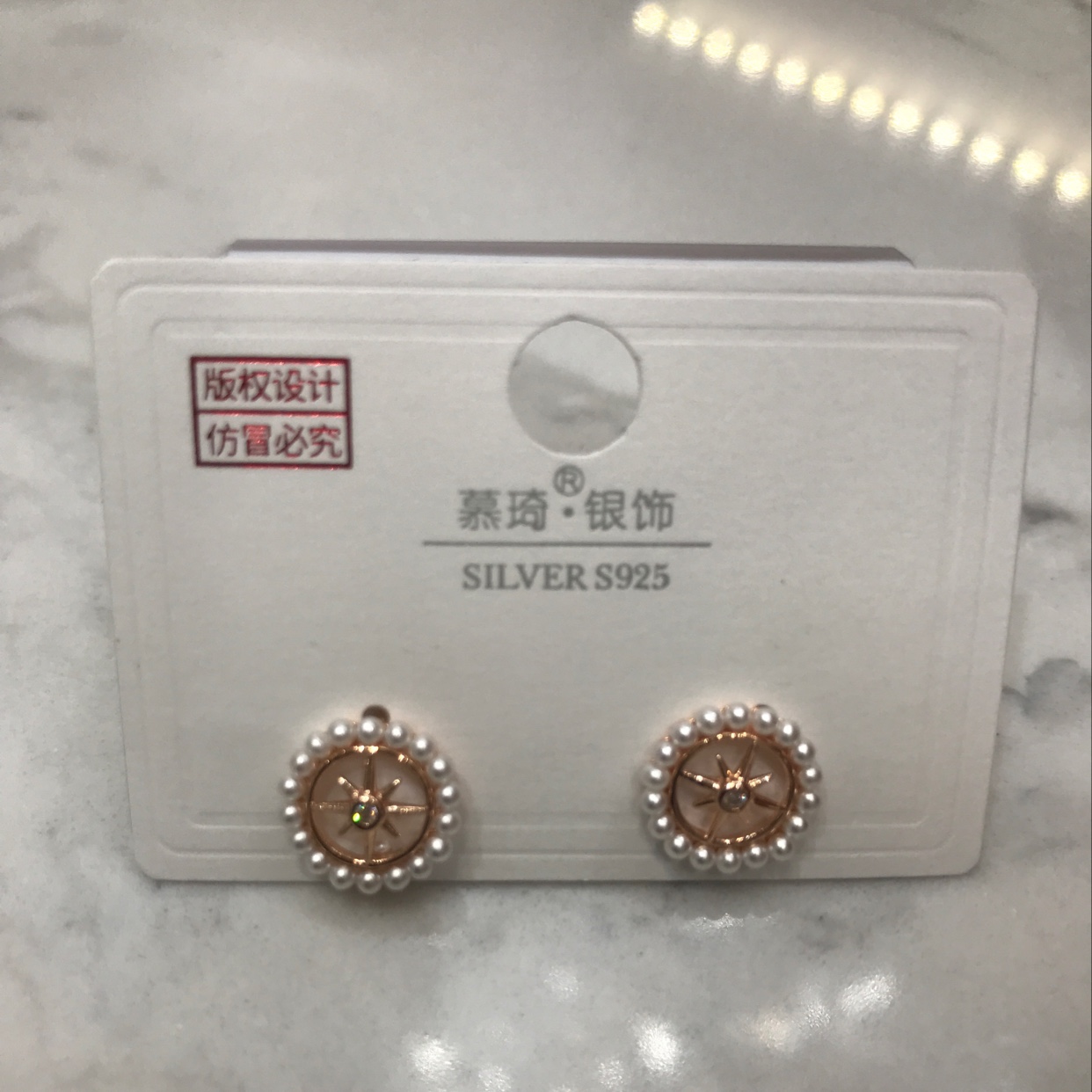 5 Pearl Series