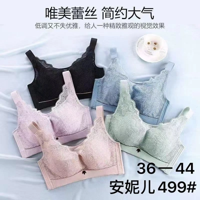 Women's Underwear No Underwire Push-Up Small Breast Slimming Adjustable Latex Bra Anti-Sagging Lace Bra