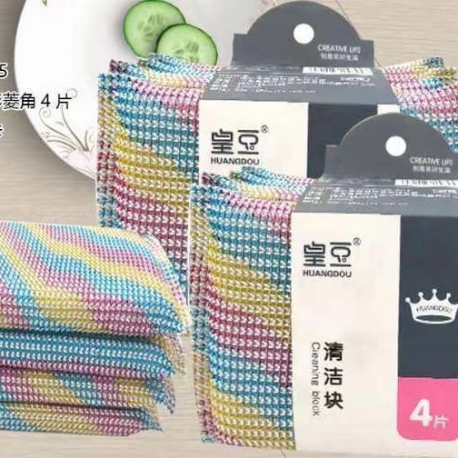 货号:HD-5845
品名:皇豆新彩菱角4片
装箱数:300卡