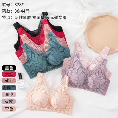 Women's Underwear No Underwire Push-Up Thin Adjustable Latex Bra Anti-Sag Lace Bra
