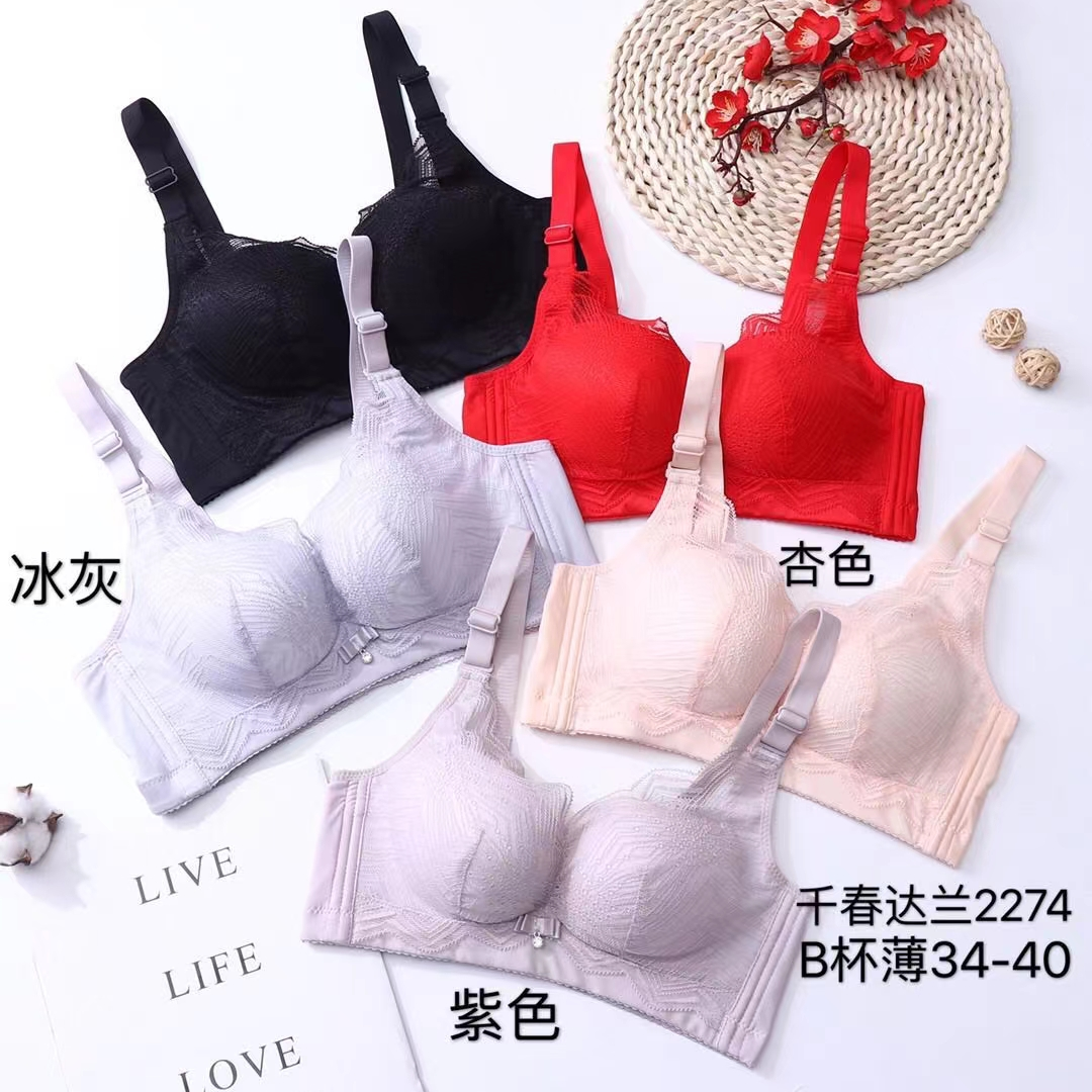 女士内衣无钢圈聚拢小胸薄款收副乳调整型文胸防下垂蕾丝胸罩