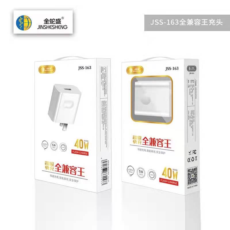 The Jinshesheng brand is fully compatible with the super fast charging JSS-163 detail image 2