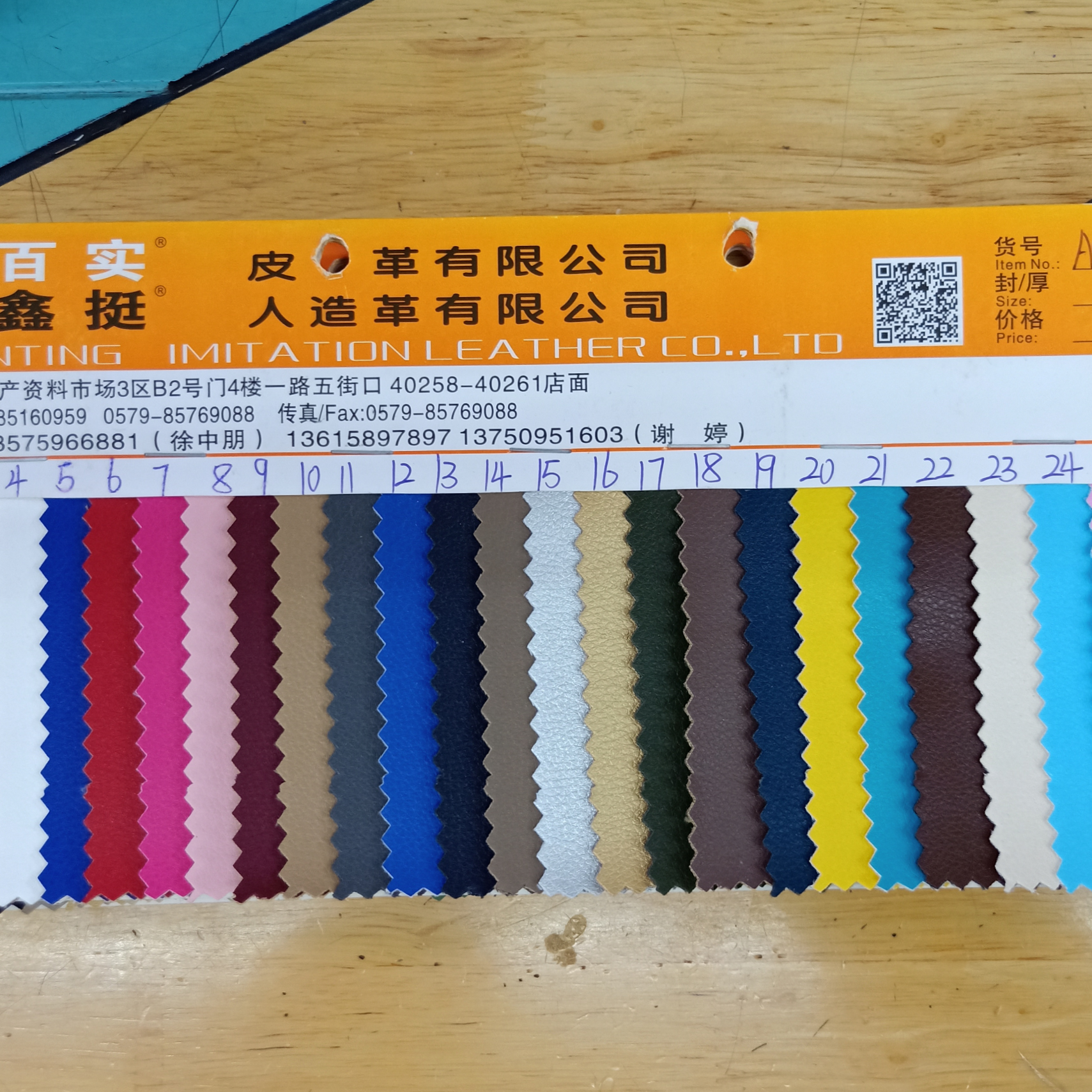 A929 factory direct sales of new PU products in stock for high, medium and low-end luggage, sofa, shoe materials and fabrics