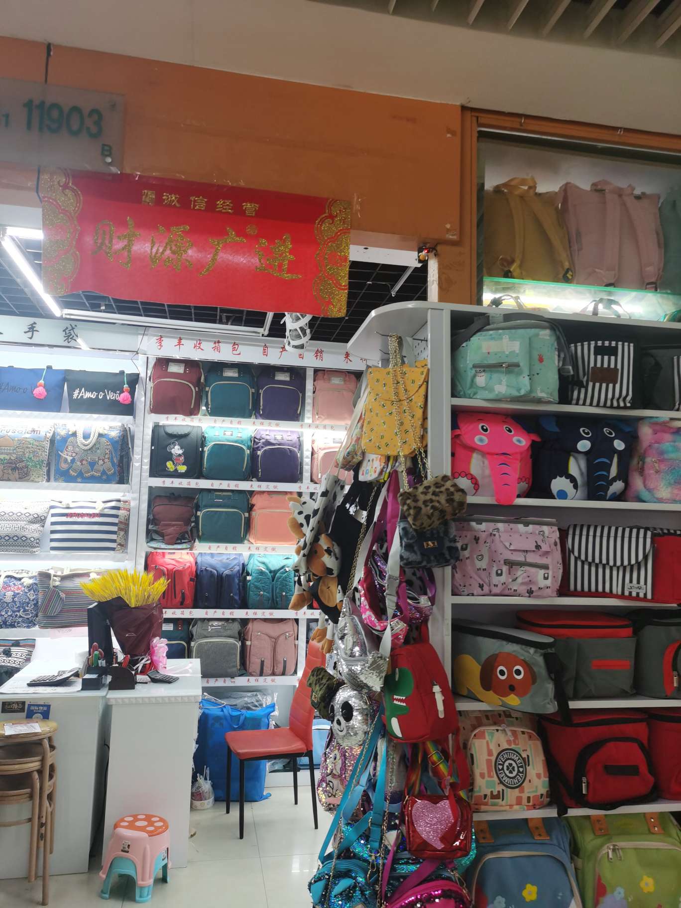 Fengshou Bag Factory describe pic - 1