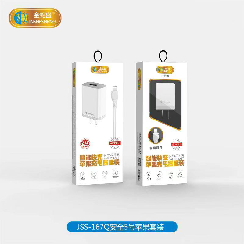 Jinshesheng brand Apple Set Charger JSS-167Q Application Scenario