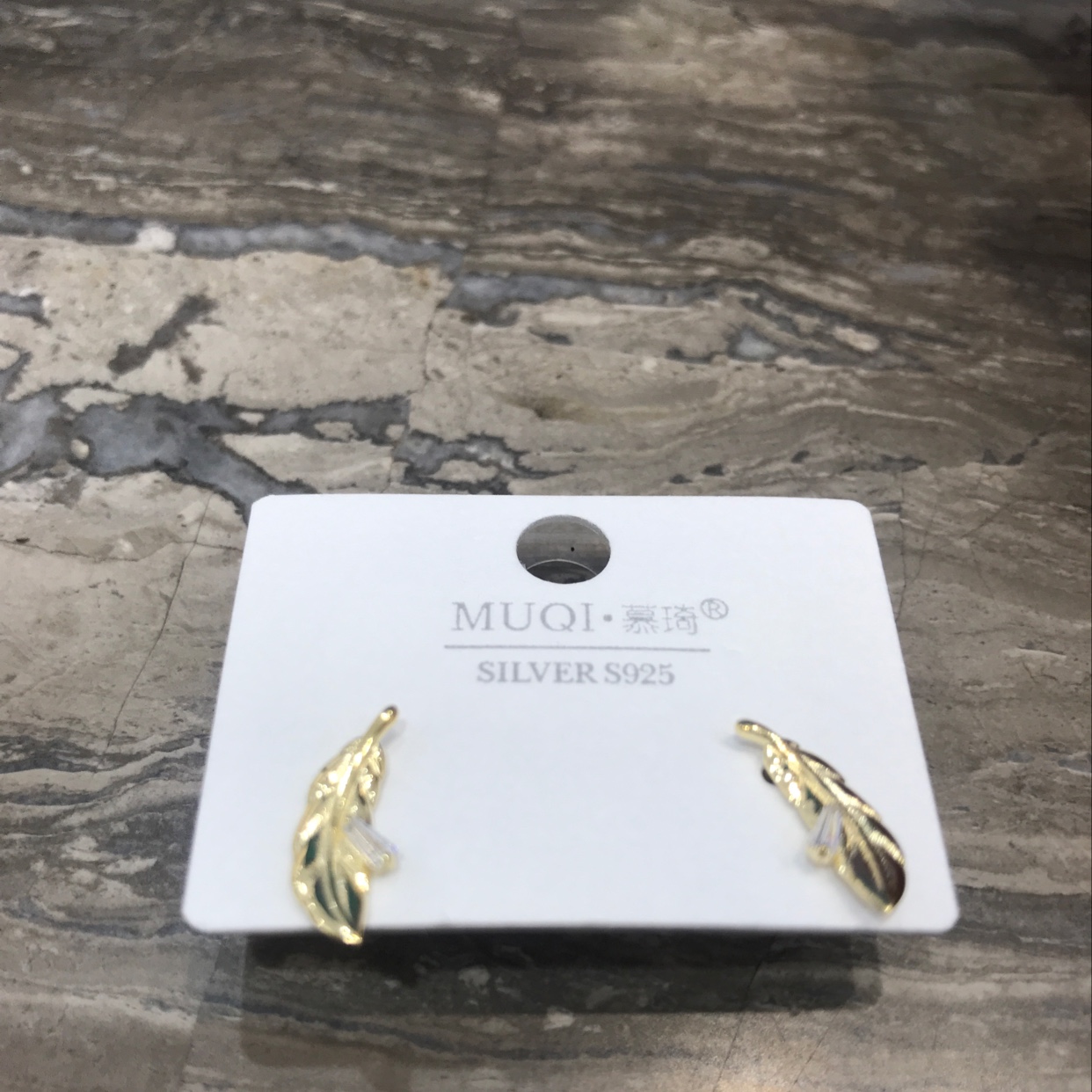 الريش Item Picture