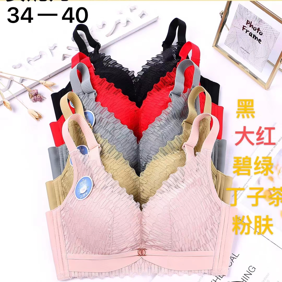 女士内衣无钢圈聚拢小胸蕾丝文胸薄款收副乳调整型乳胶文胸防下垂胸罩