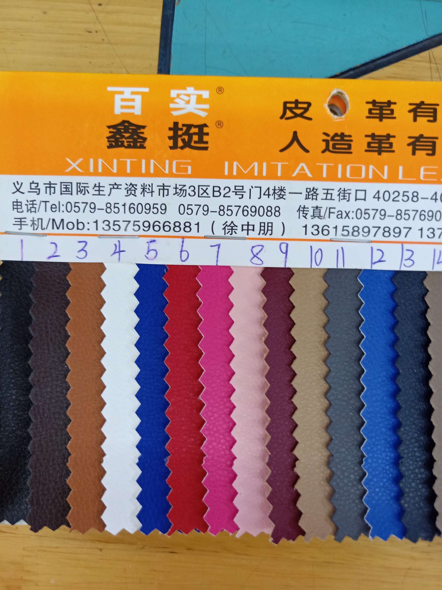 A929 venta directa de fábrica nuevo diseño PU en stock high school bolsas de bajo rango sofá material de zapatos tela Application Scenario